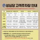 롤로서 | 대전 성심당 케익부띠끄 망고롤 vs 멜론롤 솔직 비교 후기 | 토요일 오후 방문 웨이팅
