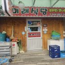 금남면_세종성바오로성당 이미지