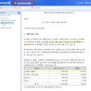 주식회사 인터파크트리플 이미지
