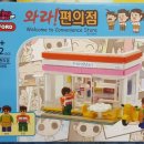 프랜드마트 이미지