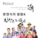 (주)청산녹수 이미지