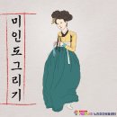 여천전남병원 | [여천쌍봉동노인주간보호센터]⭐미인도⭐인지프로그램/신체프로그램/치매예방/재활·물리치료/여수가장큰...