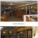 수성반점