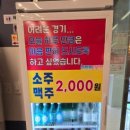 마장동고기집세천점 이미지