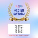 비범 태권도장 이미지