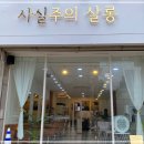 대박헤어샵 이미지