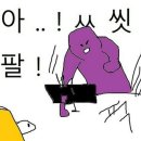 시유PC방 | 스물여섯 최시유의 마지막 블로그