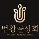 자연상회 이미지