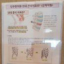 단우한의원 이미지