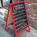 과일연구냥 이미지