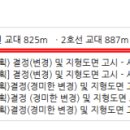 효령로61길 15 이미지