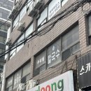 동역사 맛집 직장인 점심메뉴 추천 우리집칼국수
