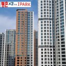 임곡공인중개사사무소 이미지