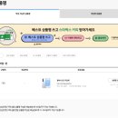 [삼성 갤럭시 S25 사전예약] S25 사전예약 구매 입고지연/배송지연(250206)