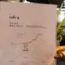 건들바위 네거리(서봉사 방향) 이미지