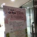 제8회 한예동요제 반주다녀왔어요(2023년 4월 23일 일요일 서울시립광진청소년수련관 대극장)