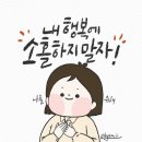 행복114공인중개사사무소 이미지