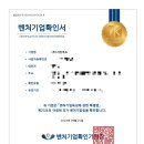 (주)서진푸드 이미지