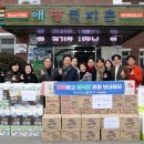 시온재단 안동재활원 | 권기창 안동시장, 설 앞두고 복지시설 ‘온기’ 전달… “소외 이웃 없는 명절 되길”
