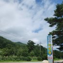 삼산야영장 이미지