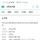 (주)은성식품 이미지