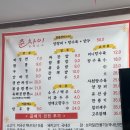 준차이 이미지