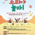 판소리 오스카와일드 이미지