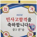 수학의힘수학교습소