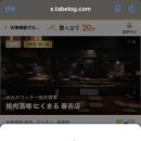 니쿠마루 이미지