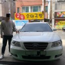 자동차일번지 이미지