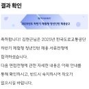 정현엔지니어링 | 졸업 후 일상....8월말~11월 중순