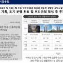 1027하우스 티스토리