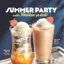 까페 파스쿠찌 이미지