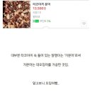타꼬야끼