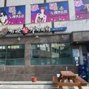 가야참가자미회 이미지