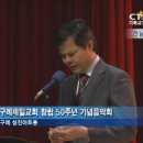 구례제일교회 이미지