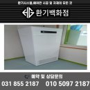 VE에너지 | 강남 전열교환기 전문업체, 상신 VE-T450S 설치 사례