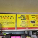 양평해장국 보령점 이미지