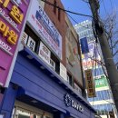 로지에 에스테틱 부산서면점