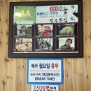 진주횟집 이미지