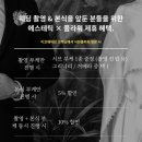 이코웨이브에스테틱 - 제천시 신죽하로 39 | 이코웨이브에스테틱