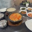 별난버섯집 이미지