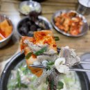 한솔국밥
