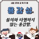 엘리트 태권도 이미지