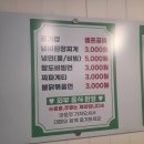 120 | 대구 송현동 대패 무한 집 후기 1인 16900원 고기+소주 무제한