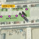 나성동 836 도시상징광장 | [세종] 제10회 우리농산물 김장담그기 행사 신청 안내(24.10.14부터 신청가능) 나성동 도시상징광장