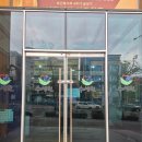 보건증 발급 받는 방법 후기 (전주 수병원)