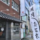 신성식육점 이미지