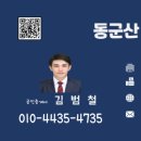 로얄맨션4차 이미지