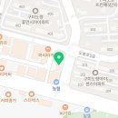 빅마트도량점 네이버블로그